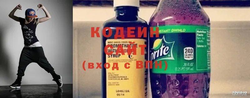 как найти   Ахтубинск  Кодеиновый сироп Lean напиток Lean (лин) 